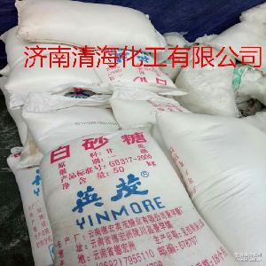 山东白砂糖市场行情 价格稳定供应充足，品牌厂家质量有保障